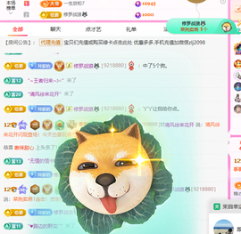 A代理❤玲儿❤的图片