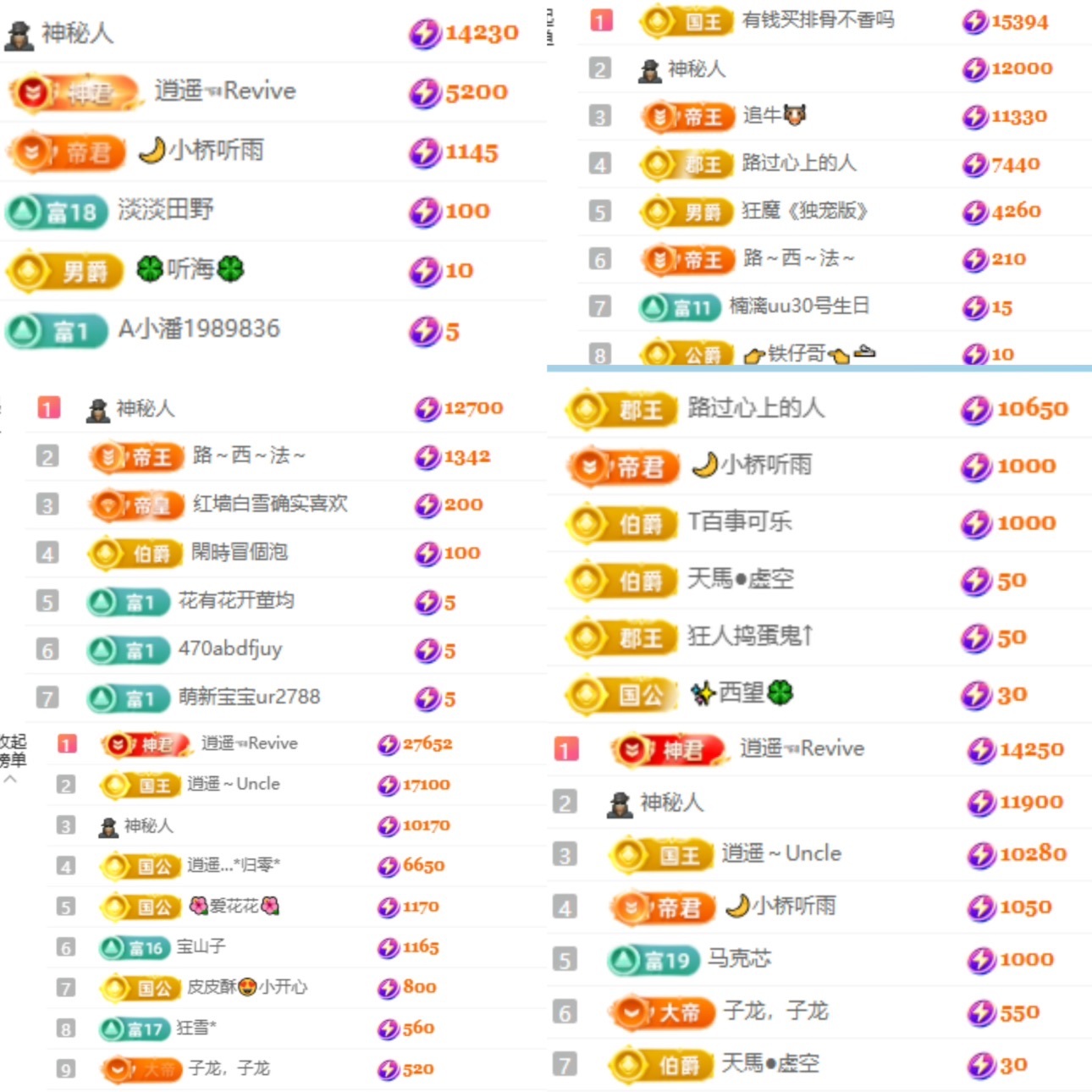 ??昭兒~心想事成主播圖片