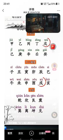 开，可主播照片