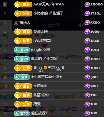 小婷🎤唱歌☆づ主播图片