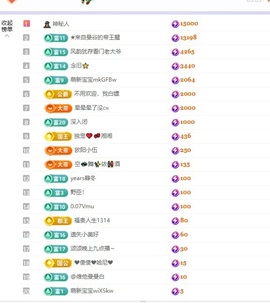 湘湘晚上九点播主播照片