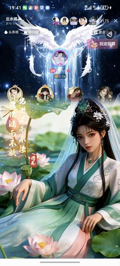 凤汁儿💓龙哥常伴的图片