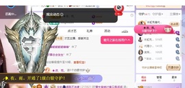 念安🎶唱歌不连麦的图片