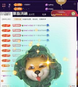 ︶薀昕中午播ぃ主播照片