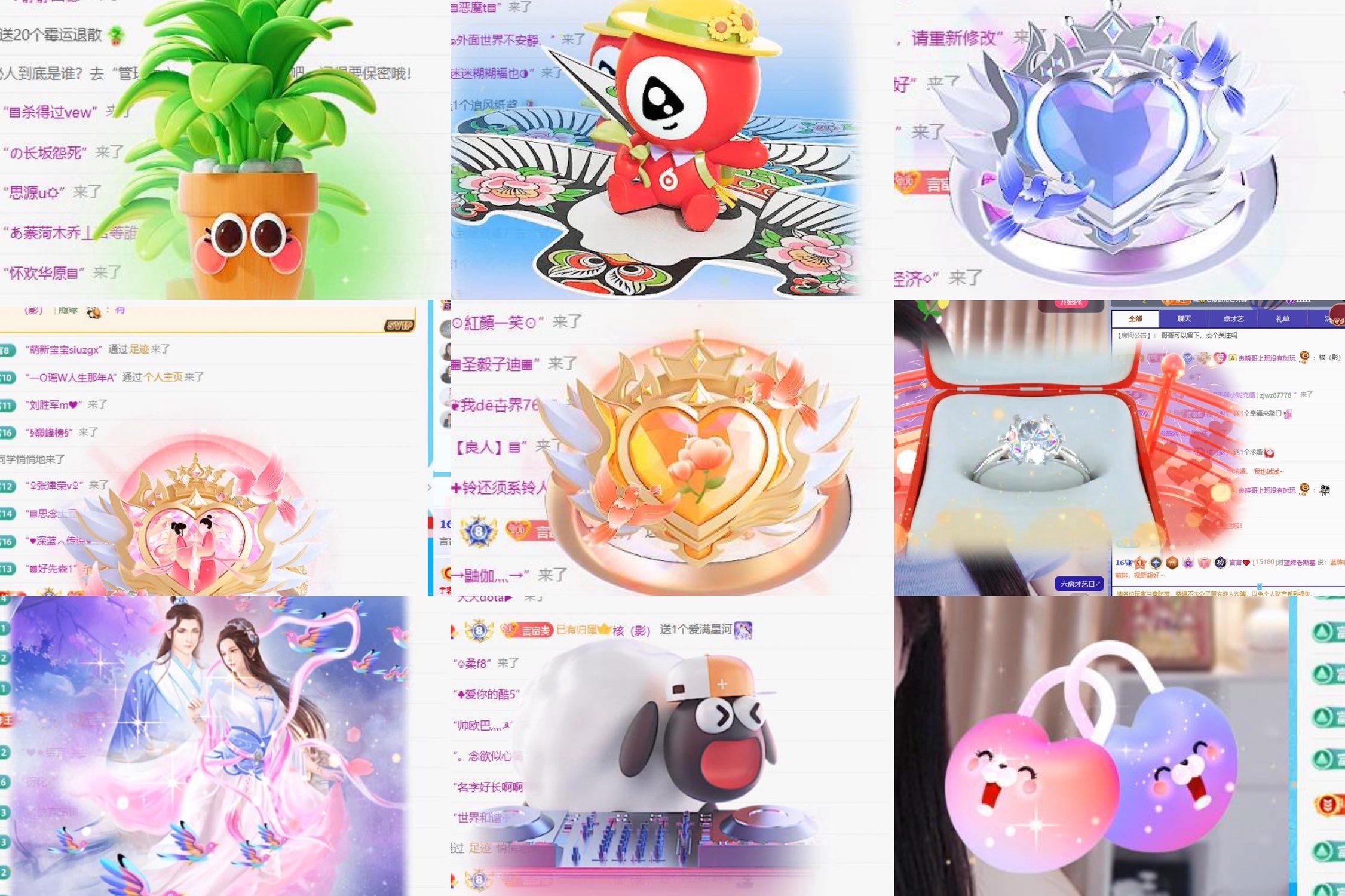 言和老板双升了主播图片