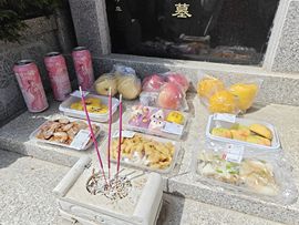洗洗睡吧，亲。的图片