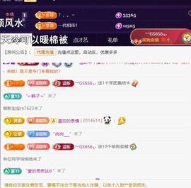 ︶薀昕中午播ぃ主播照片