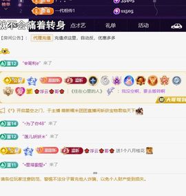 ︶薀昕中午播ぃ主播照片