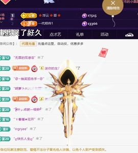 ︶薀昕中午播ぃ主播照片