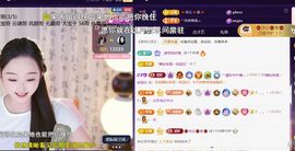 ︶薀昕中午播ぃ主播照片