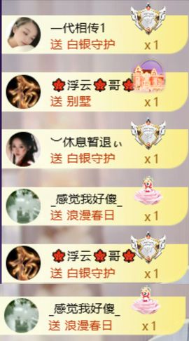 ︶薀昕中午播ぃ主播照片