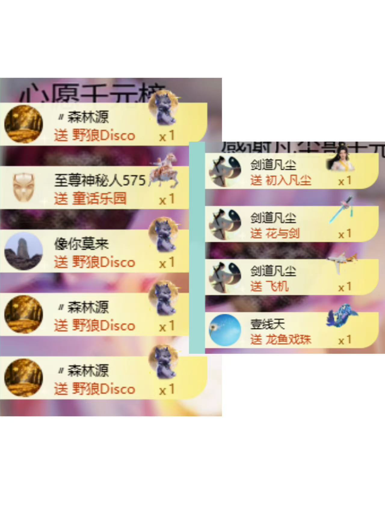 代理心雨四月开门红主播图片