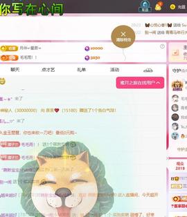 兰兰🌺越来越好的图片