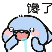 名字堪比智商考核🥸