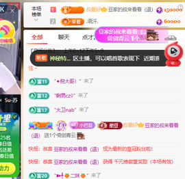 ♚小巴豆~贪财好色主播照片