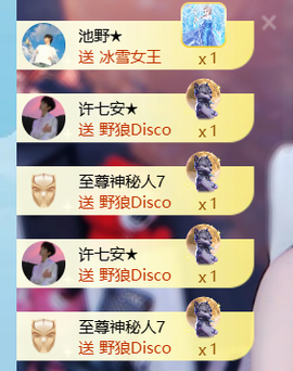 桃喜-求个心软的神主播照片