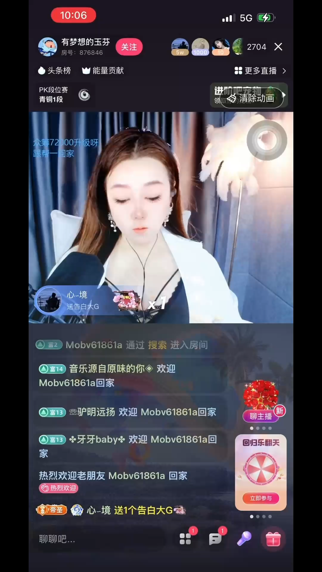 谢谢男神带我上跑道，