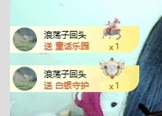 粤S💕初见梦主播图片