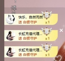 念安🎶唱歌不连麦的图片