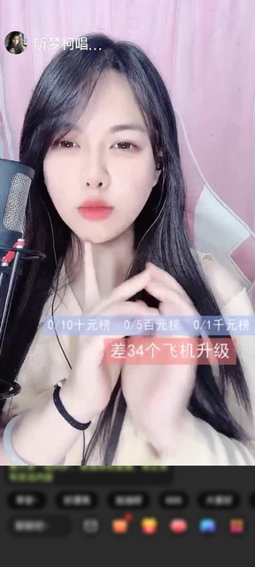 感謝東方vtt贈送愛的火山1個