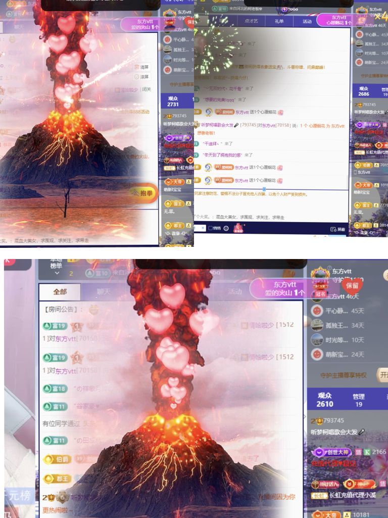 聽夢柯唱歌會大發(fā)??的主播照片