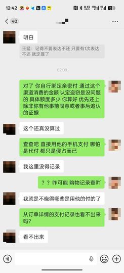 洗洗睡吧，亲。的图片