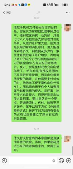 洗洗睡吧，亲。的图片