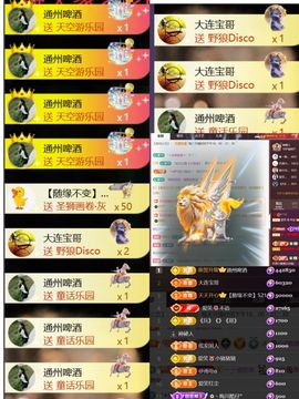 爱笑🌺幸运的图片