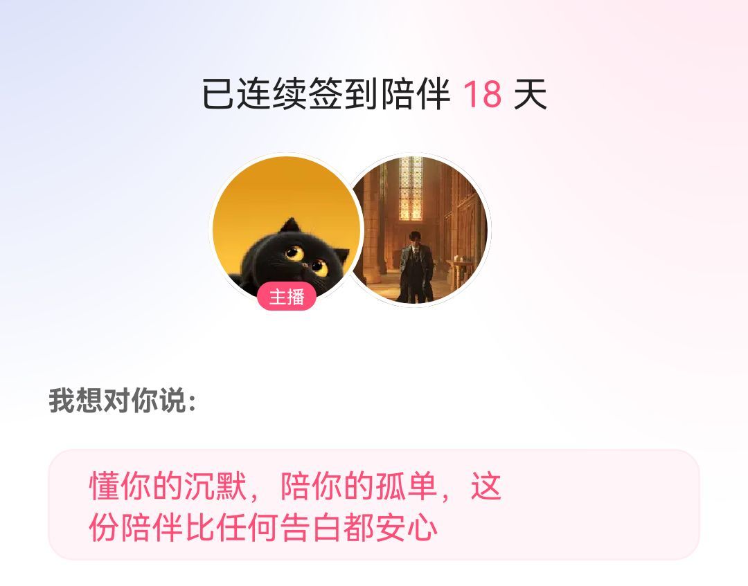 周杰伦新专辑太阳之子的主播照片