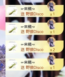 姜一一休几天的图片