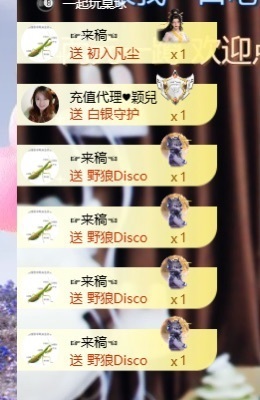 姜一一休几天的图片