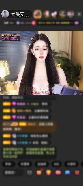 感谢天天萌新赠送初入凡尘1个