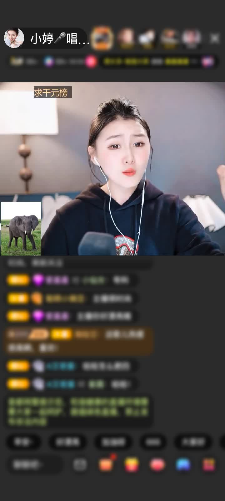 感谢╰★细悠悠蜜融融赠送野狼Disco6个