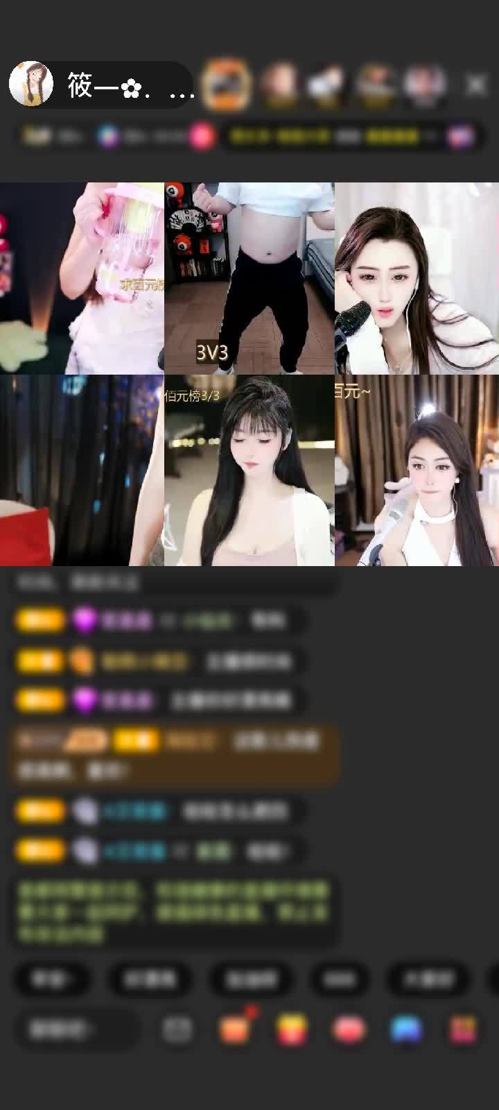 感谢一手云一手风赠送天空游乐园2个