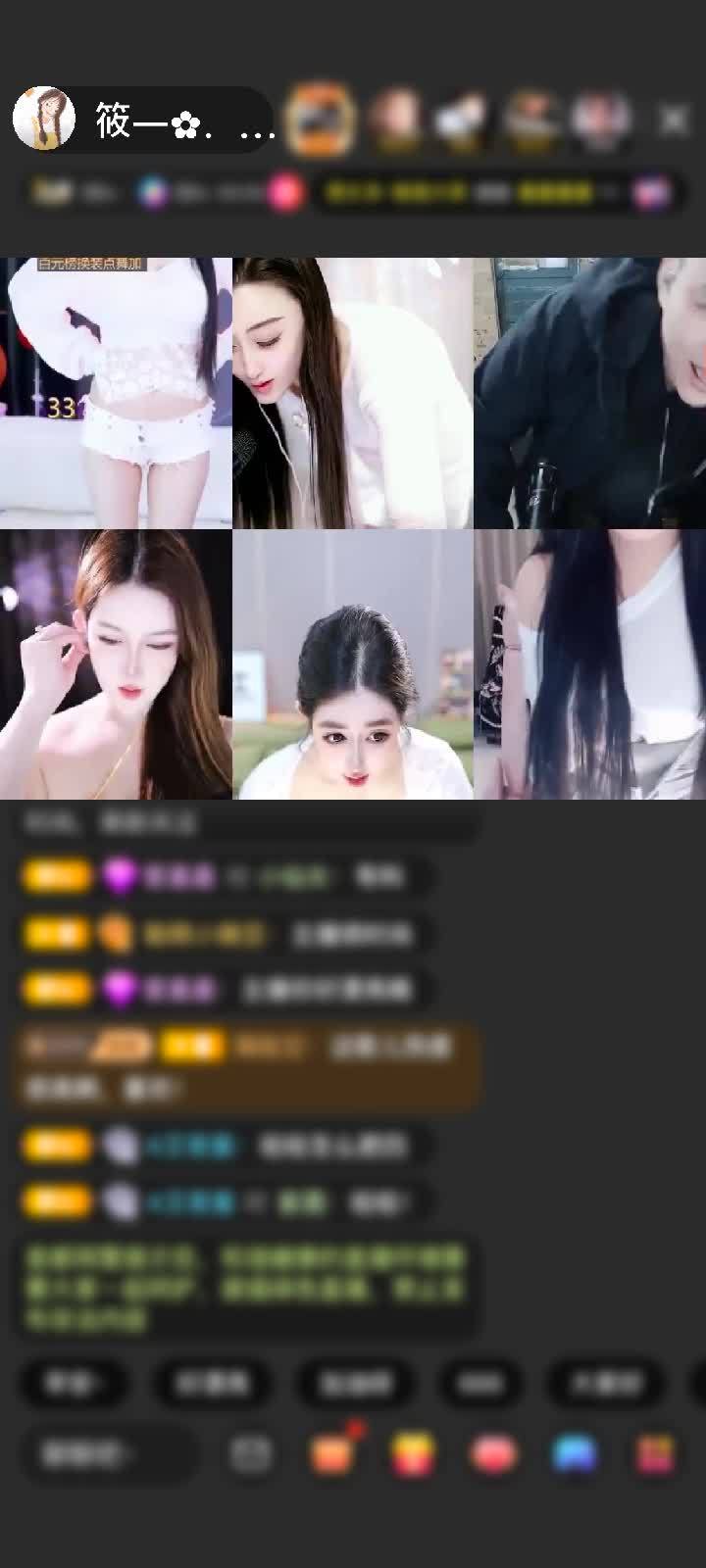 感谢雪球飞赠送初入凡尘1个
