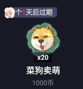 🐰独一份💌偏爱主播照片