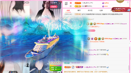 A代理❤玲儿❤的图片