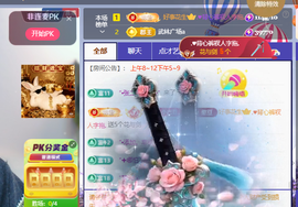 ♚小巴豆~贪财好色主播照片