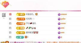 兰兰🌺越来越好的图片