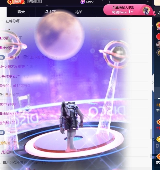 王果果🍄求升级主播图片