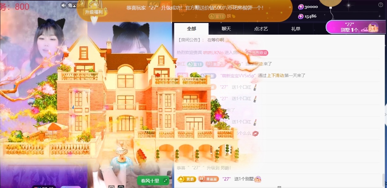 王果果🍄求升级主播图片