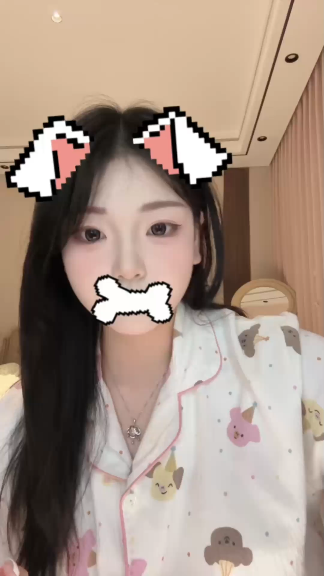 /害羞