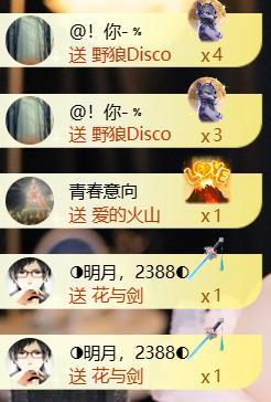 寶兒?賀青春大帝啦主播圖片