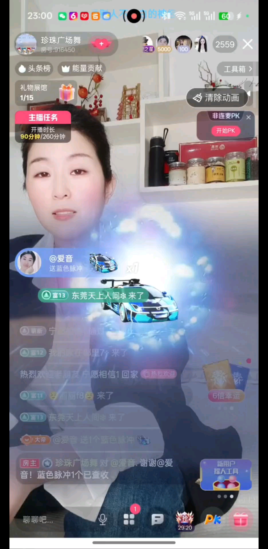 感谢大哥们/抱拳/抱