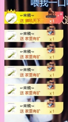 姜一一休几天的图片