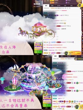 爱笑🌺幸运的图片