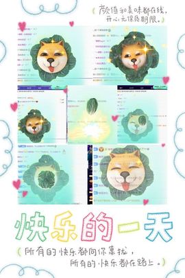 风铃在飞🍀守望幸福主播照片