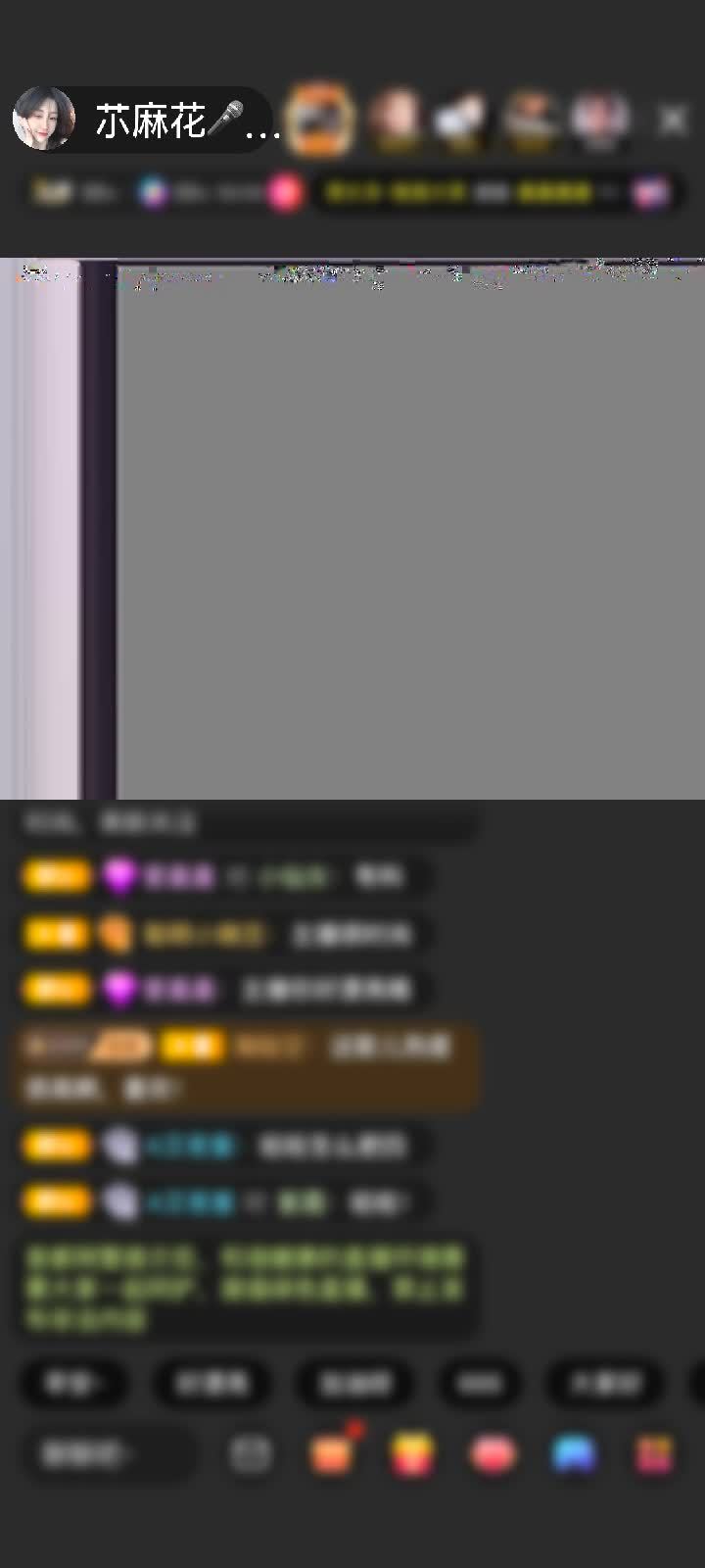 感谢╰★细悠悠蜜融融赠送野狼Disco6个