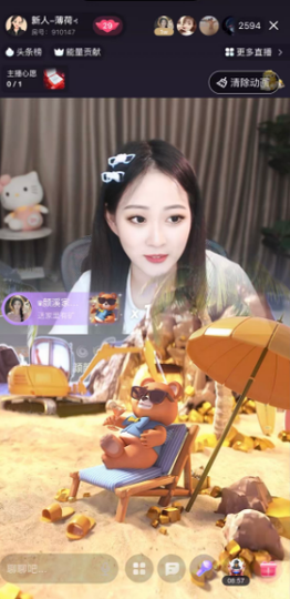 新人-薄荷⊰的图片