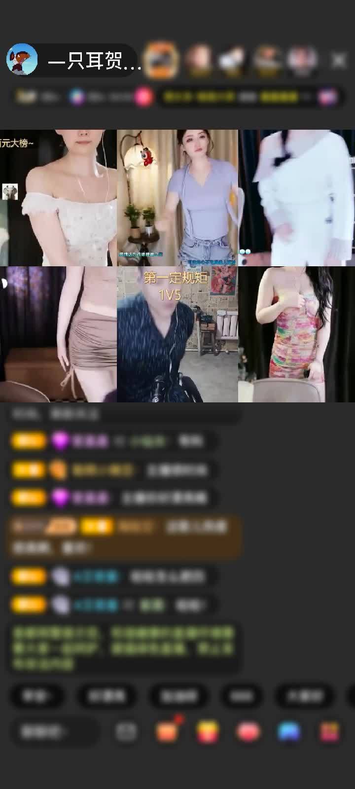 感谢神秘人赠送野狼Disco6个